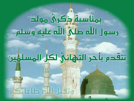 MAWLID3