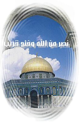 NASR