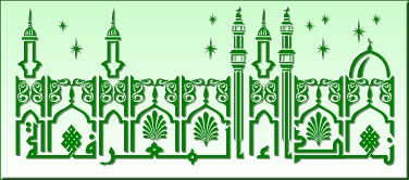 NIDAA