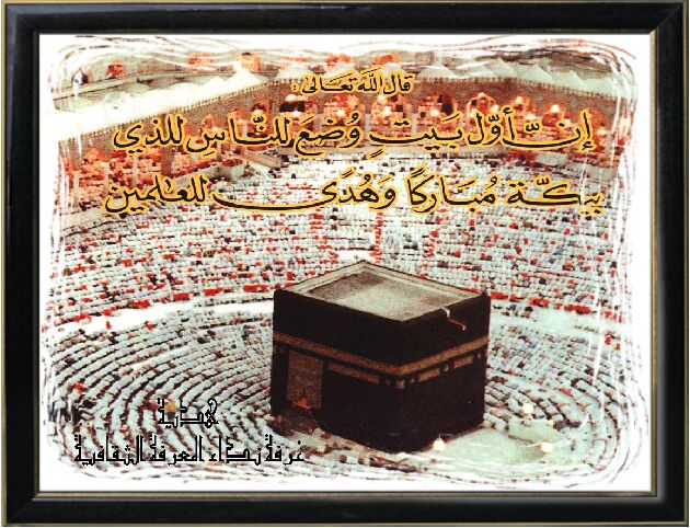 NIDAA ~2
