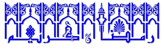 RAMADAN