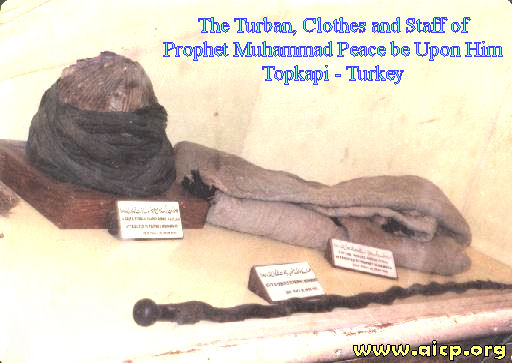 Traces of Prophet Muhammad