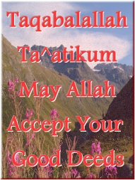 alsunna org eidMubarak2