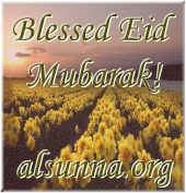 eid mubarak