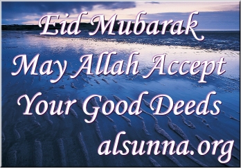 eid mubarak08