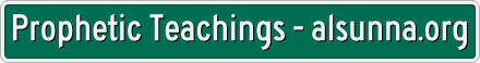 Alsunna.org Logo