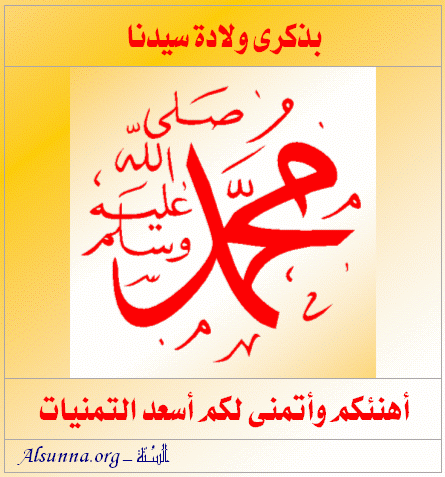 muhammad
