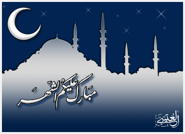 ramadan-anim