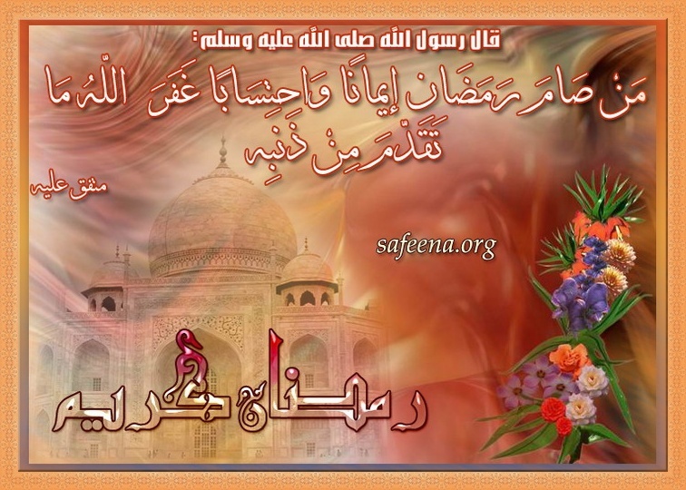 ramadan6