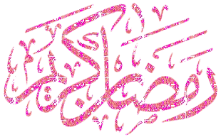ramadan kareem