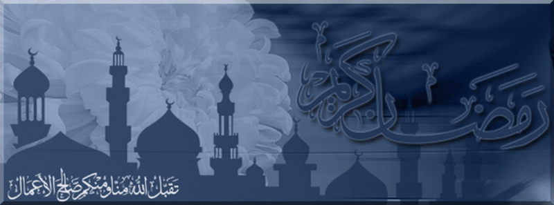 ramadan mubarak 2006