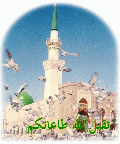 taqabbala
