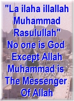 tawheed