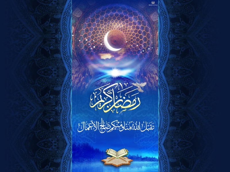 Ramadan Karim