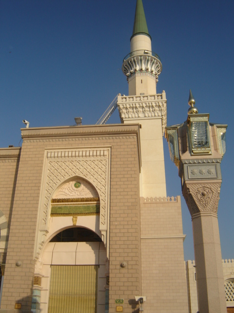 Babus-Salam