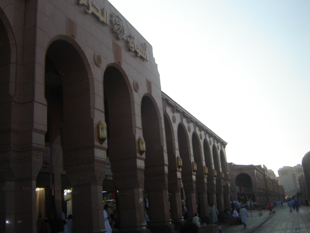 Stores Near Madinah Mosque