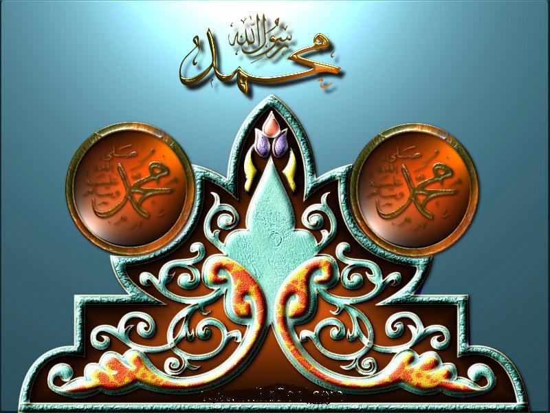 Esm-Allah-Esm-Mouhammad-02