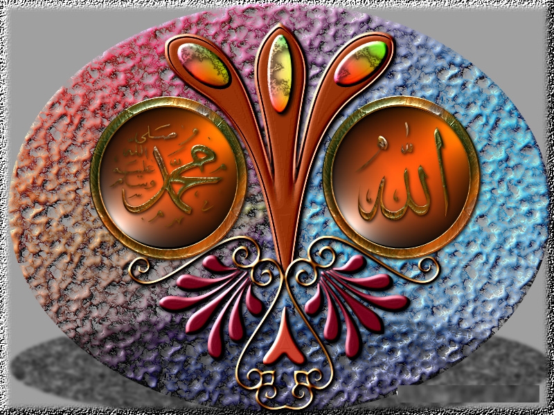 Esm-Allah-Esm-Mouhammad-04