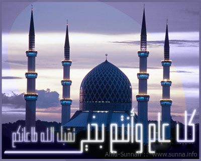 Masjid