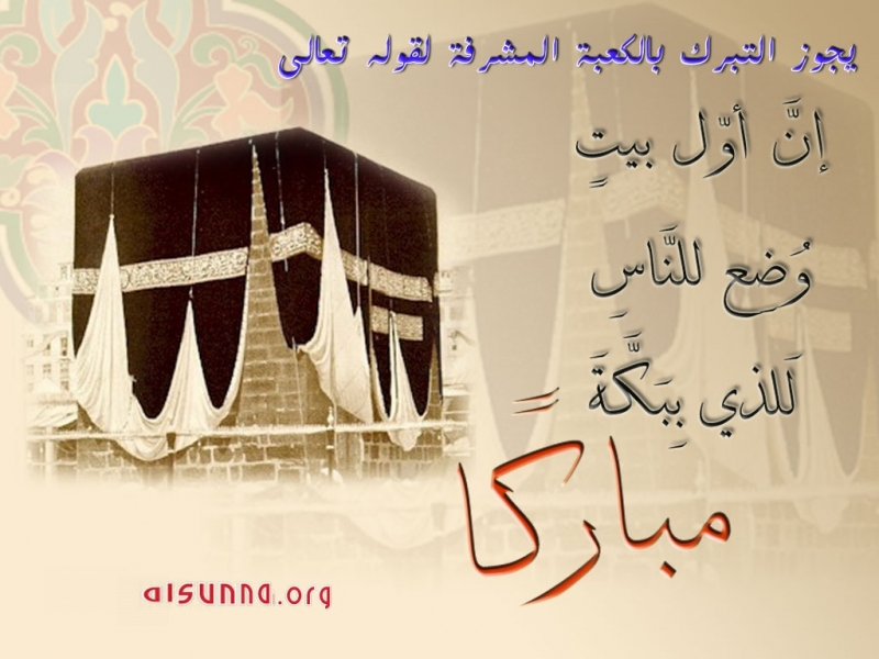 Kabah 1024X768