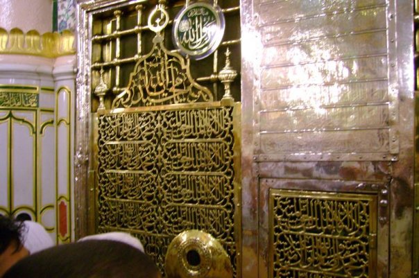 al-Muwajaha