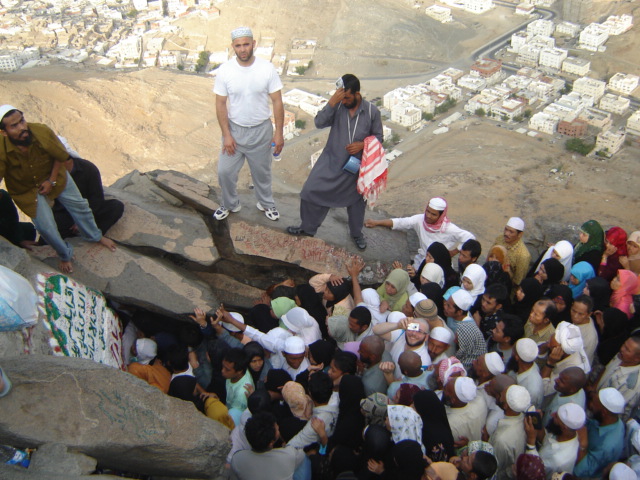 Ghar Hira' - The Place of Qur'an Revelation on the Prophet غار حراء