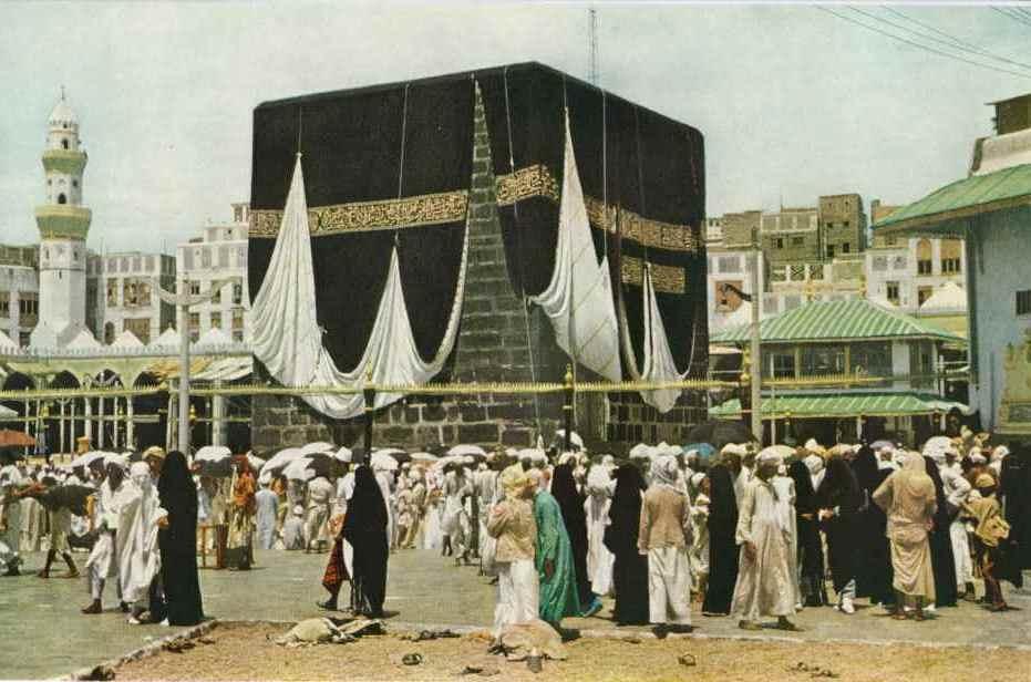 Very old Pic of Ka bah in Makkah - من أقدم صور الكعبة.