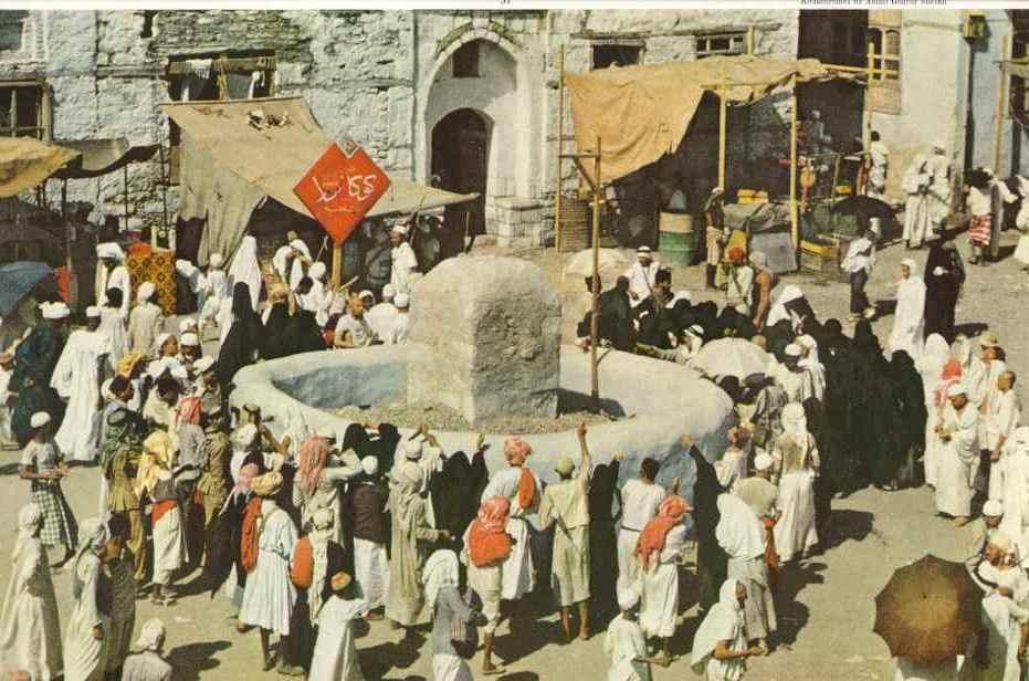 Throwing Pebbles as Abraham Did - Old Jamarat Site رمي الجمرات