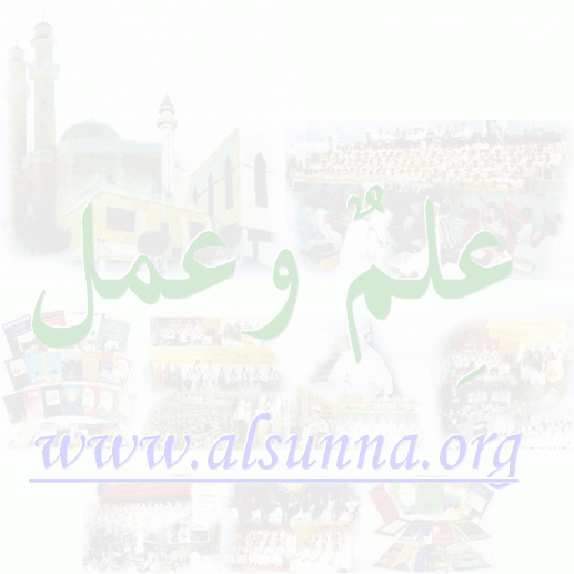 alsunna poster