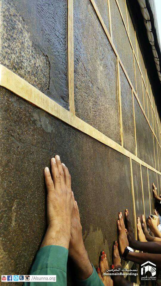 Seeing blessings Tabarruk by Kaabah التبرك بالكعبة
