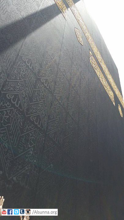 Amazing HD Pictures of Makkah  (31)