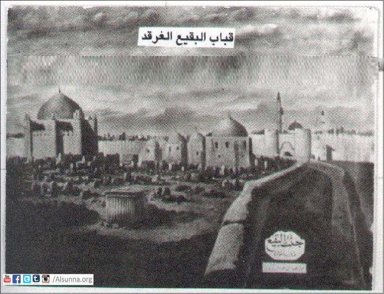 baqi before destruction