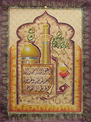 decislam145