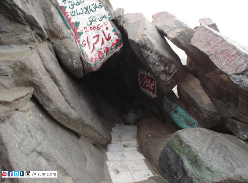 Entrance-of-Hira-Cave