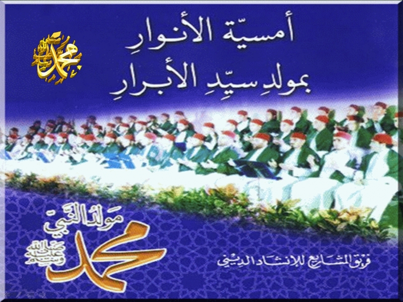 fareeq