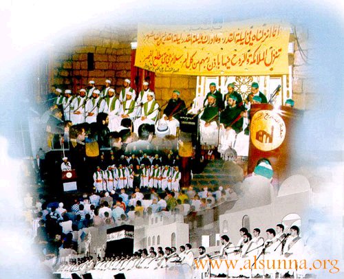 Fariq al-Inshad