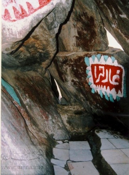 Inside Ghar Hira'