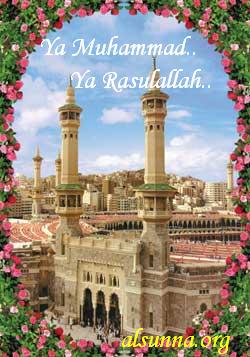 Ya Muhammad