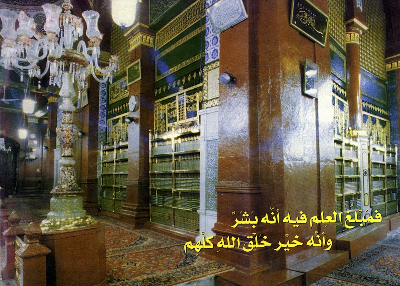 madina-0026