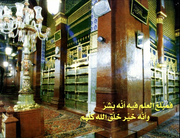 madina-0046