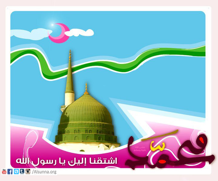 madina-shareef-18