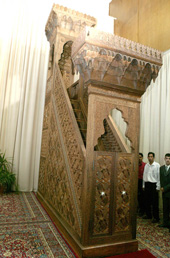 minbar salahuddeen