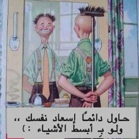 Funny Illusion