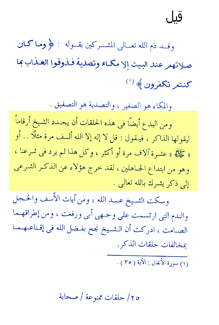 25-aqqad