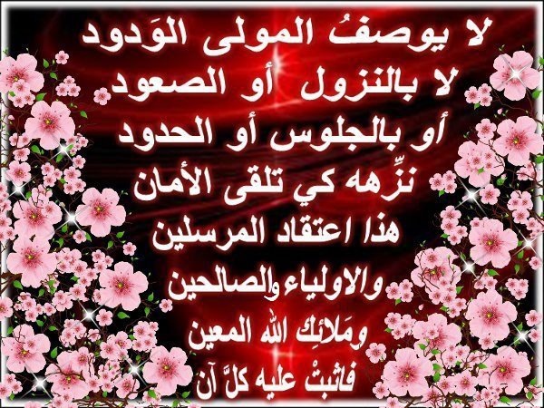Alsunna.org Islamic Information (10)