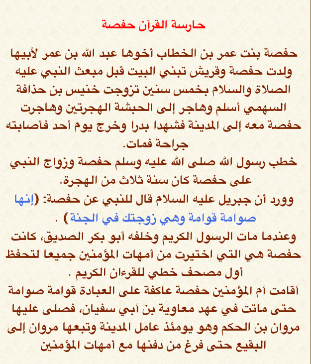 Alsunna.org Islamic Information (17)