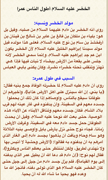 Alsunna.org Islamic Information (27)