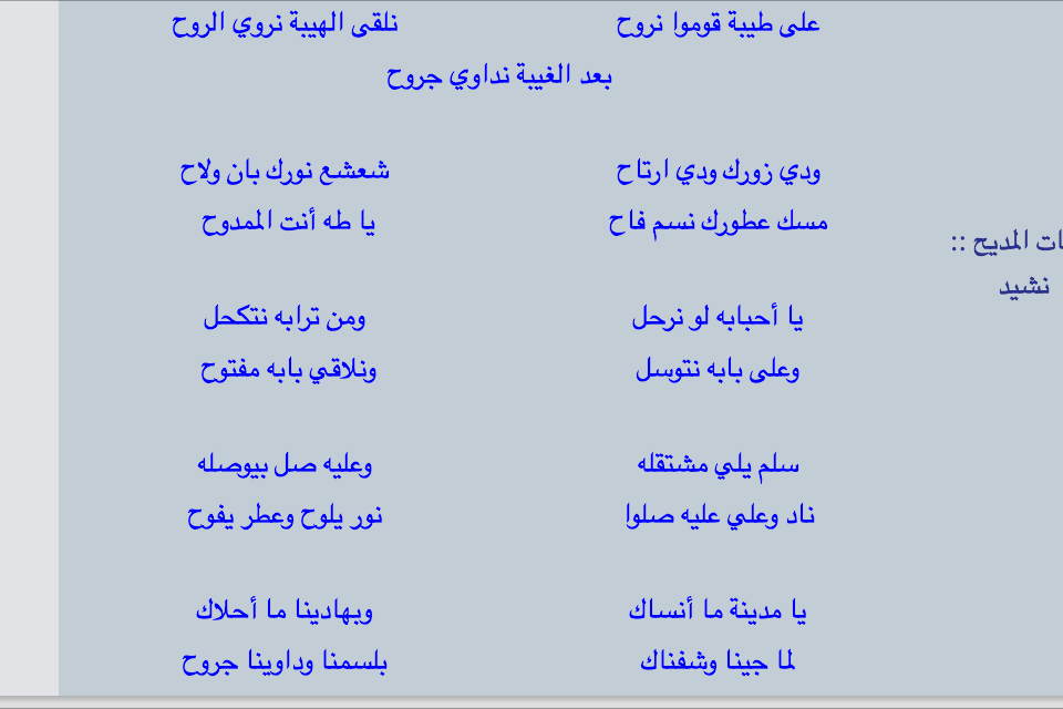 Alsunna.org Islamic Information (2)