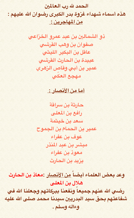 Alsunna.org Islamic Information (34)