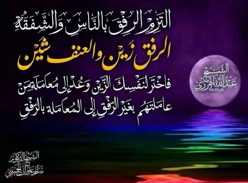 Alsunna.org Islamic Information (4)
